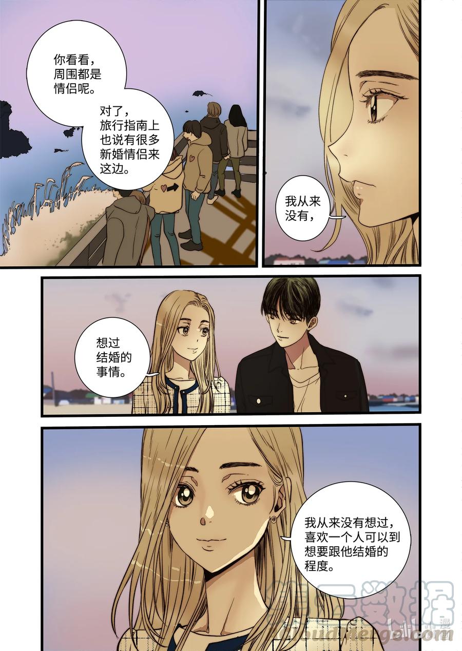 60 求婚-第61话