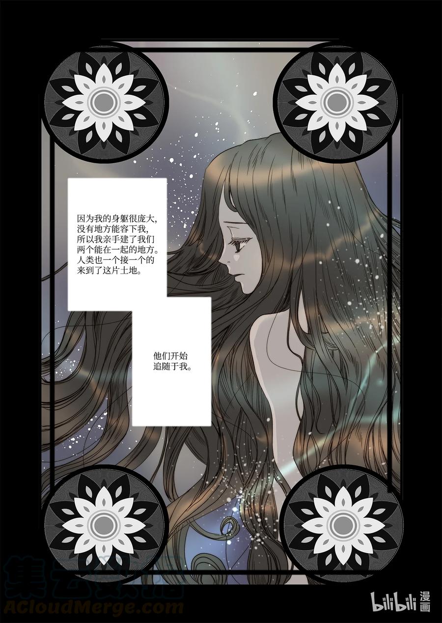 60 求婚-第61话