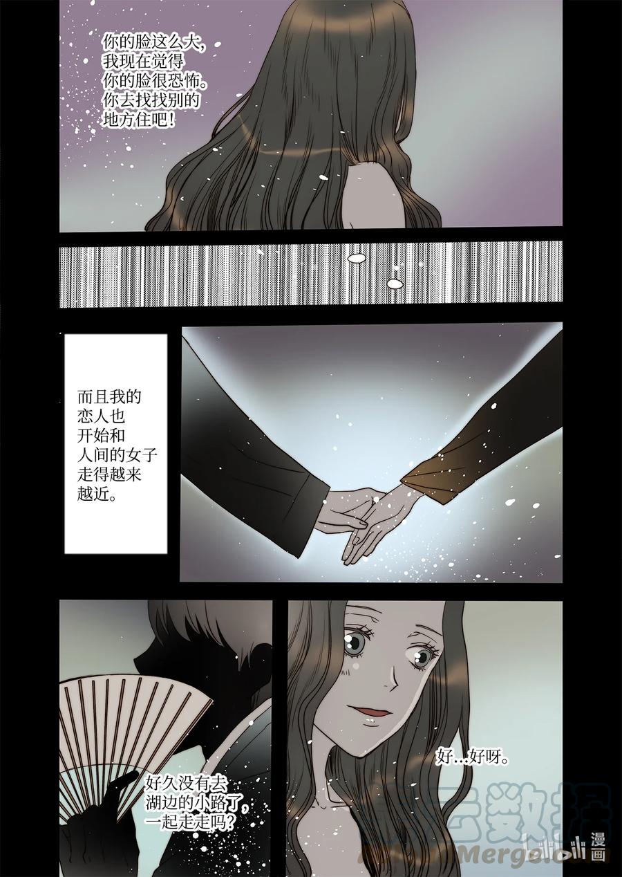 60 求婚-第61话