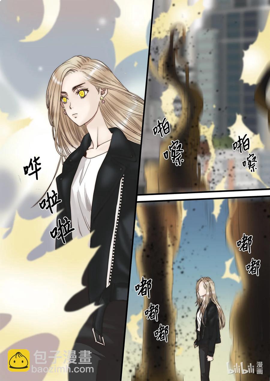 62 威名花-第63话