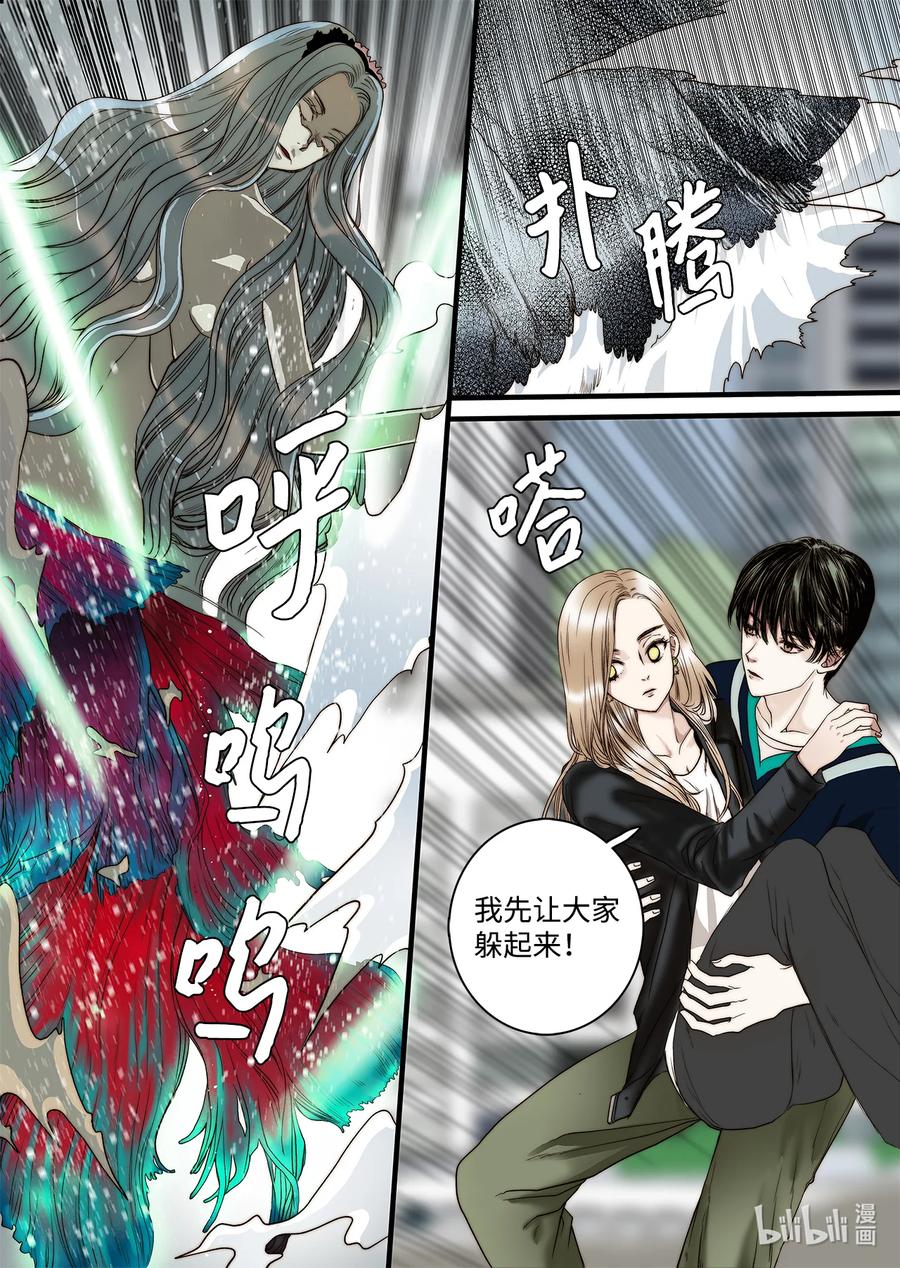 62 威名花-第63话