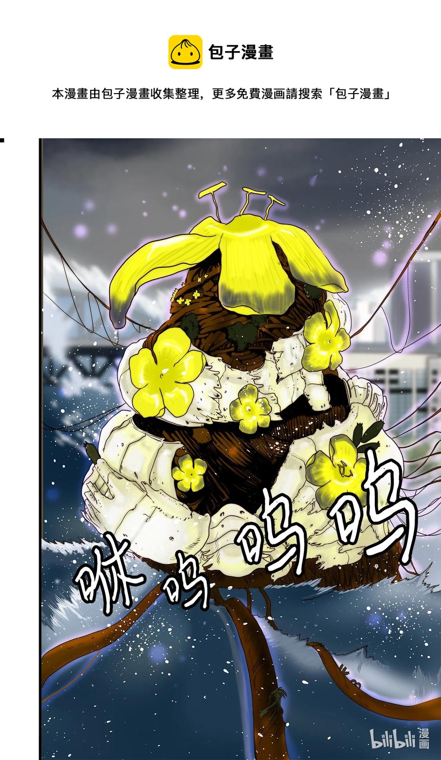64 西天花园-第65话