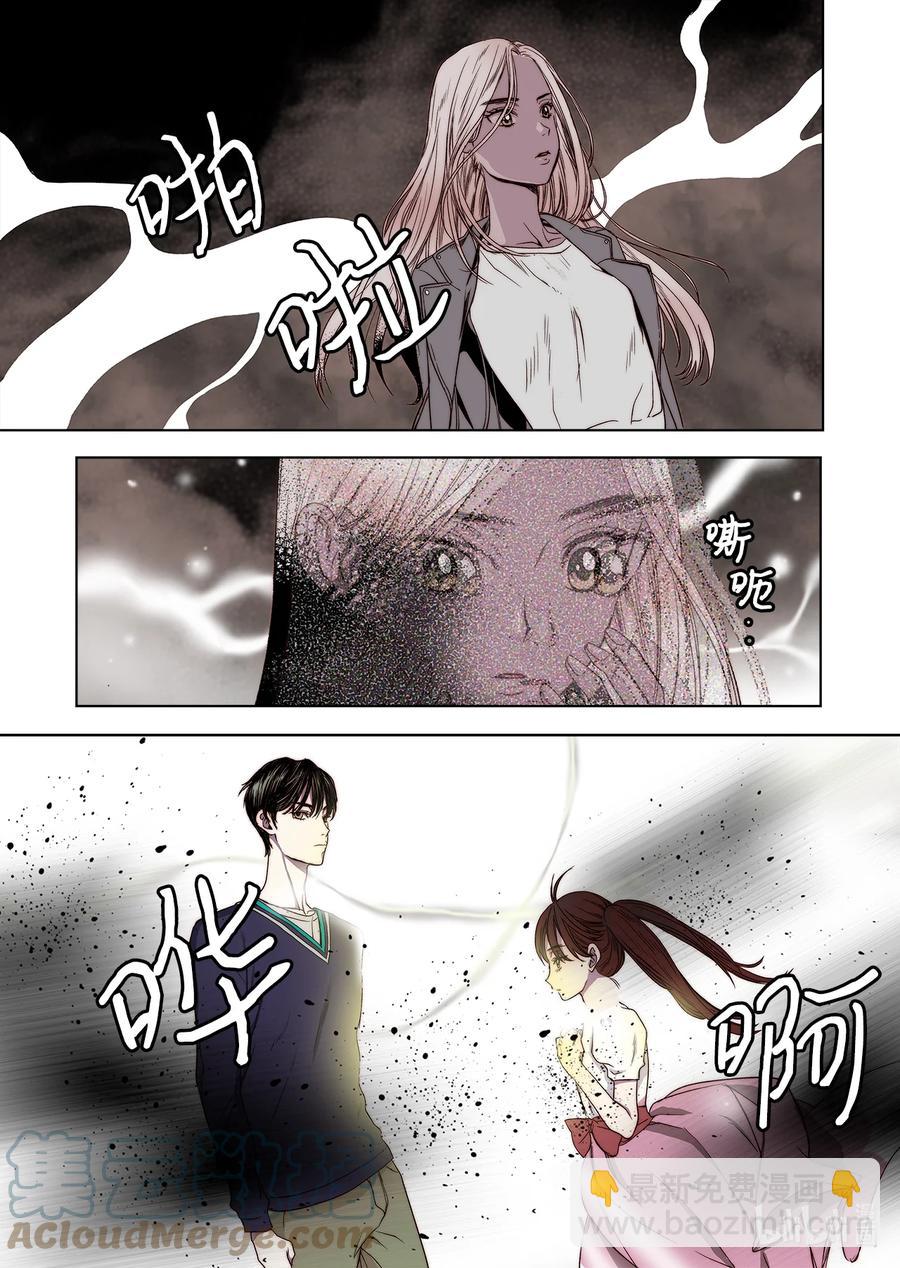 66 阴谋-第67话