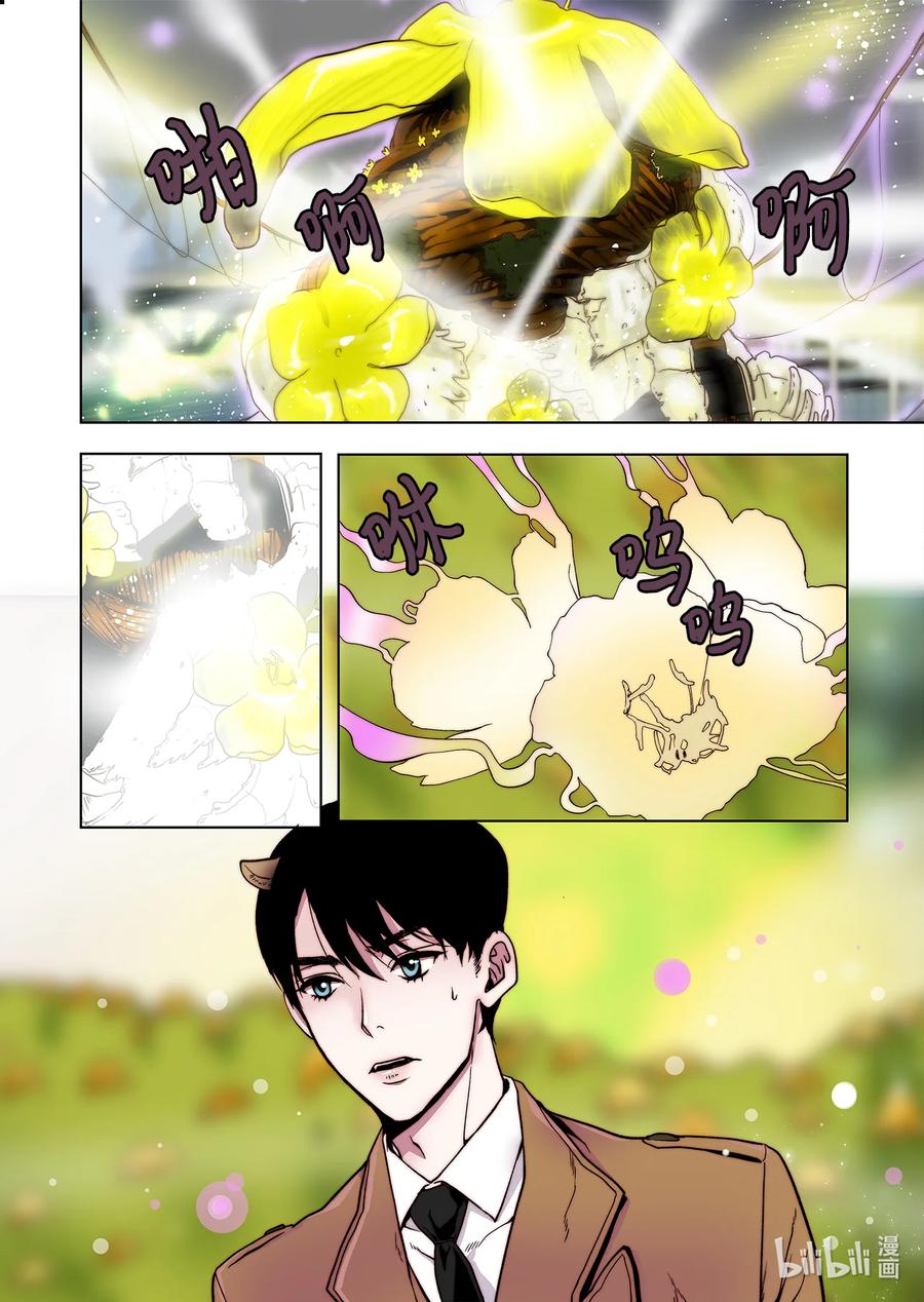 66 阴谋-第67话