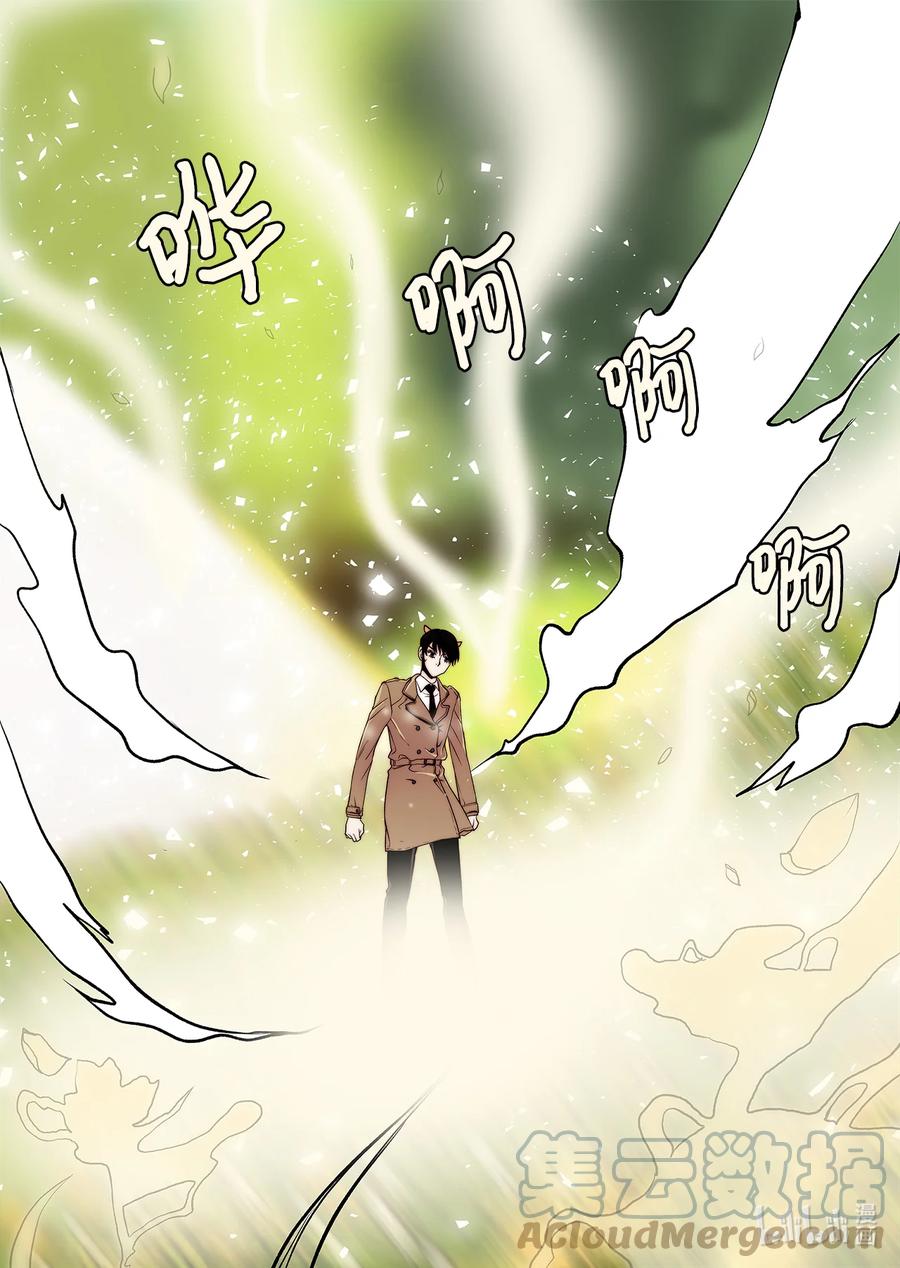 66 阴谋-第67话