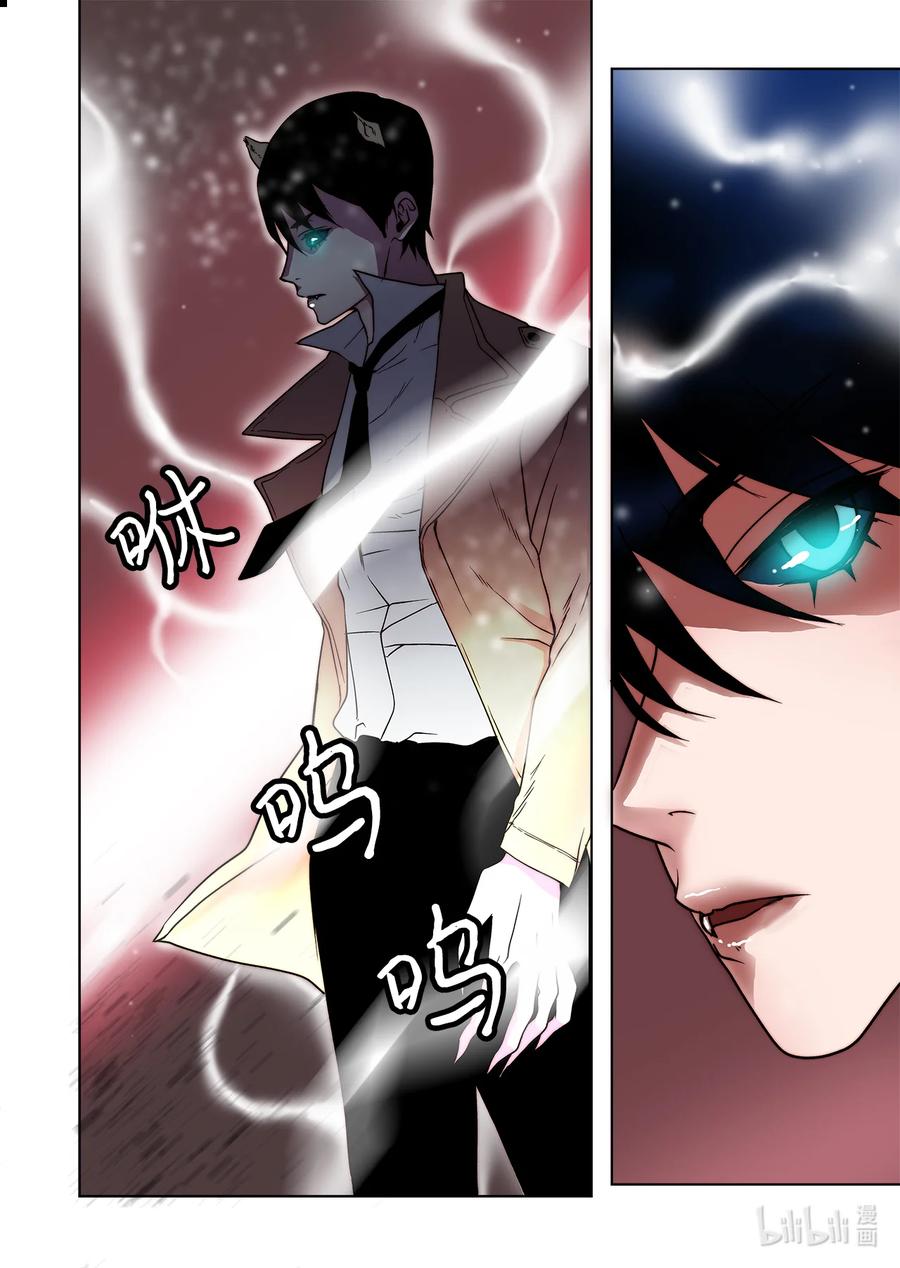 66 阴谋-第67话