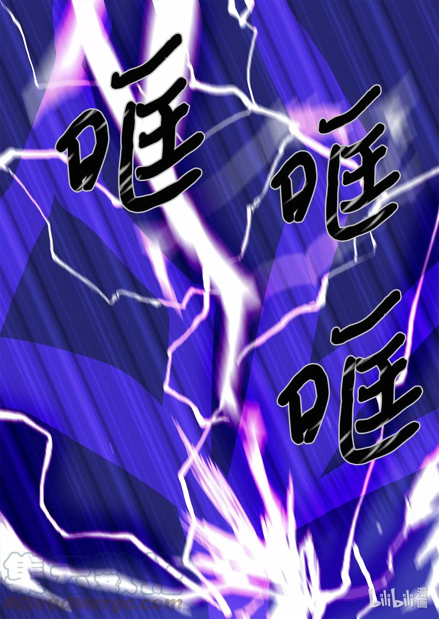 68 西海龙王-第69话