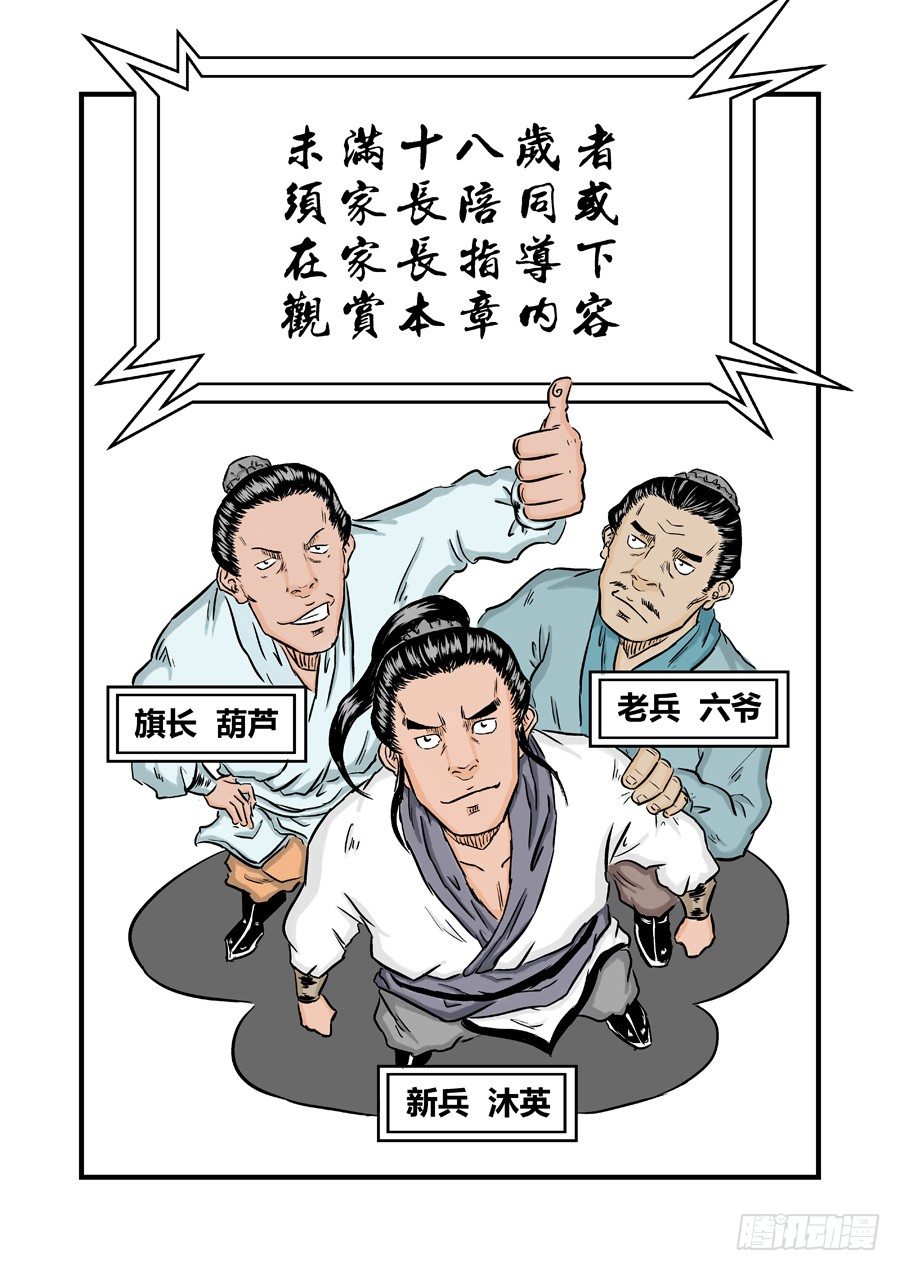 🍼单禺玄言 第一章 窈窕淑女一 第2页