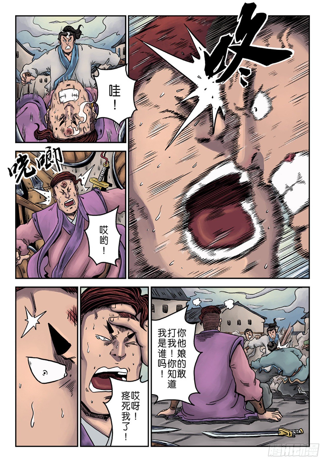 🍼单禺玄言 第一章窈窕淑女三 第17页