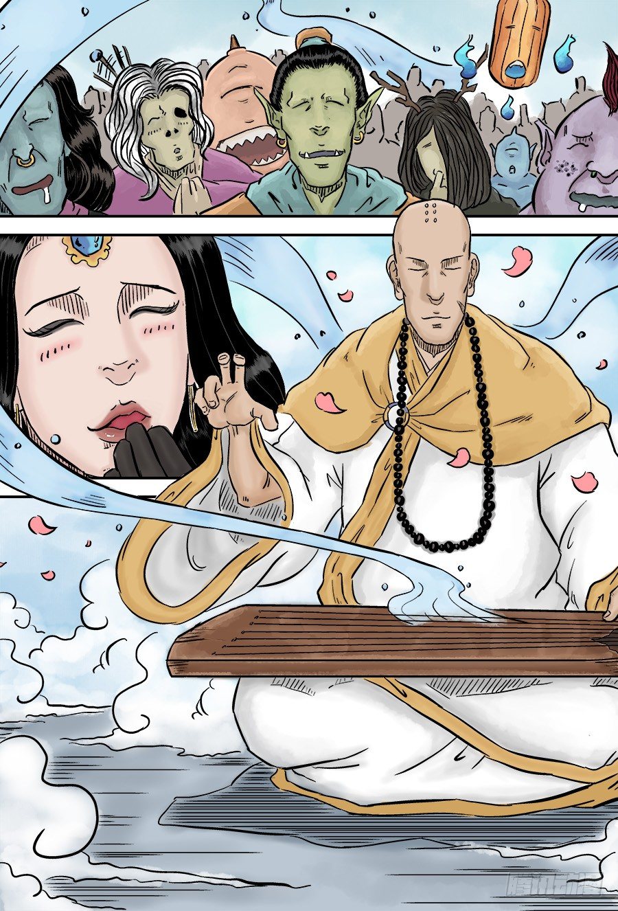 🍼单禺玄言 第三章 欲界四王天 六 第6页
