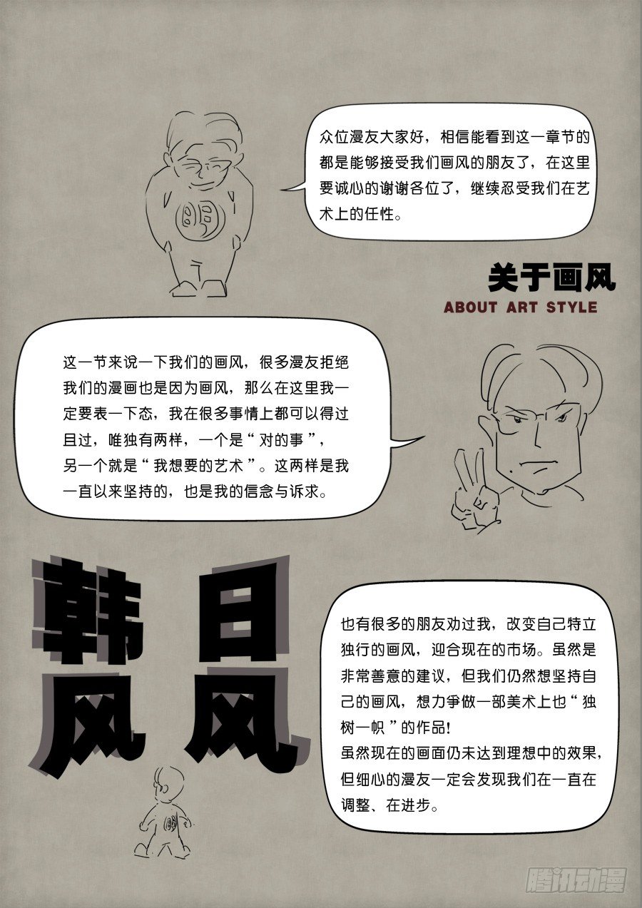 🍼单禺玄言 单欲妄言 第1页
