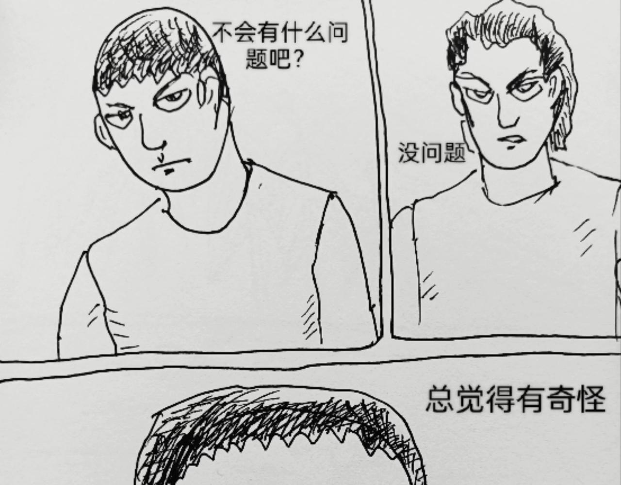 沙吾列泰-第1话