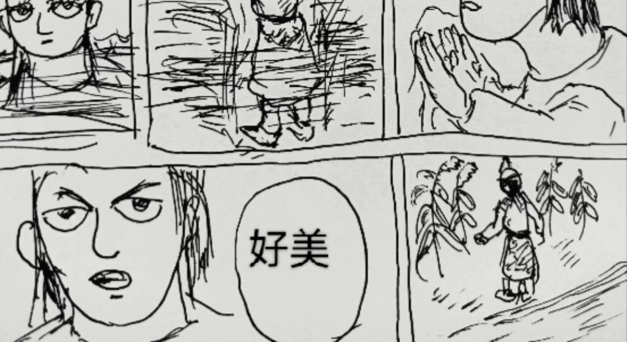 沙吾列泰-第1话