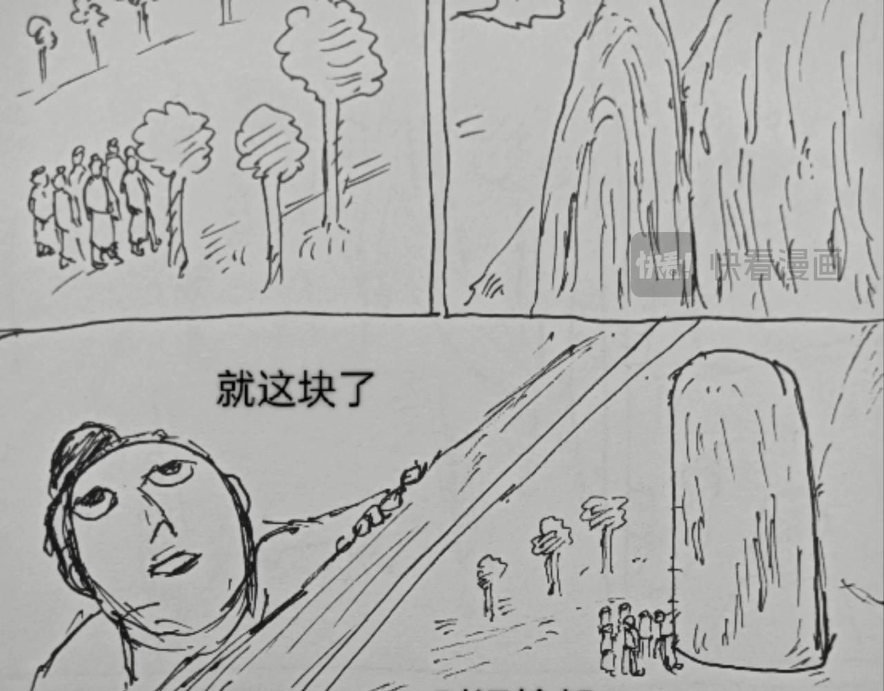 来水了-第17话