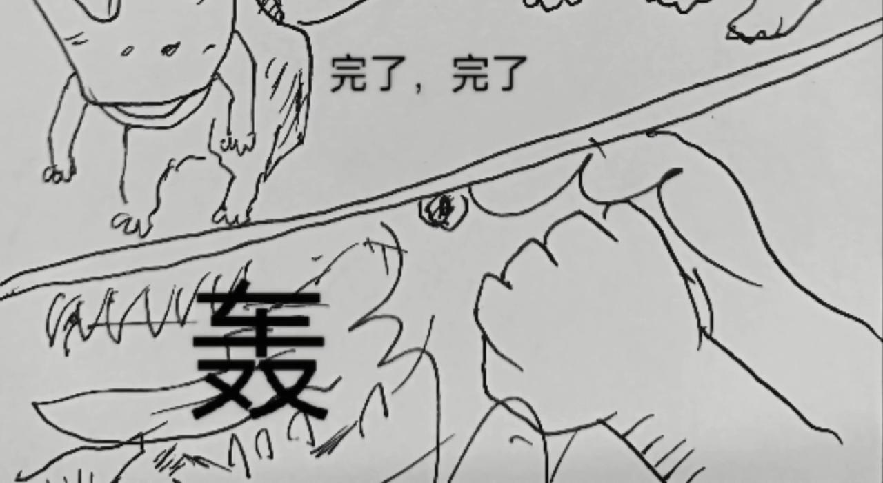 夜空中最亮的星-第5话