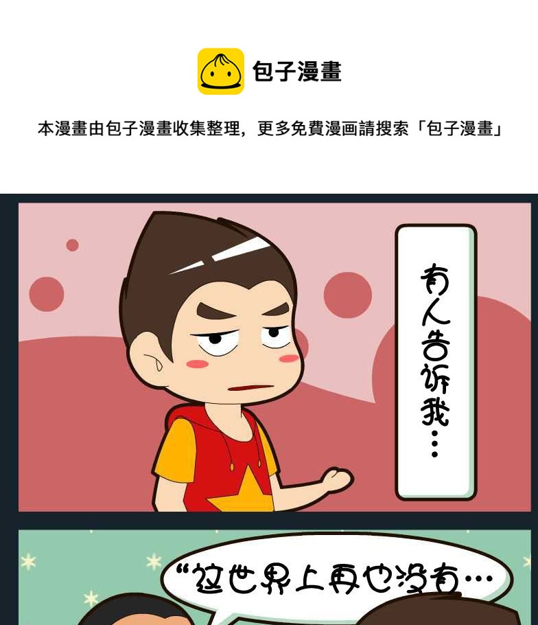 第001话-第1话