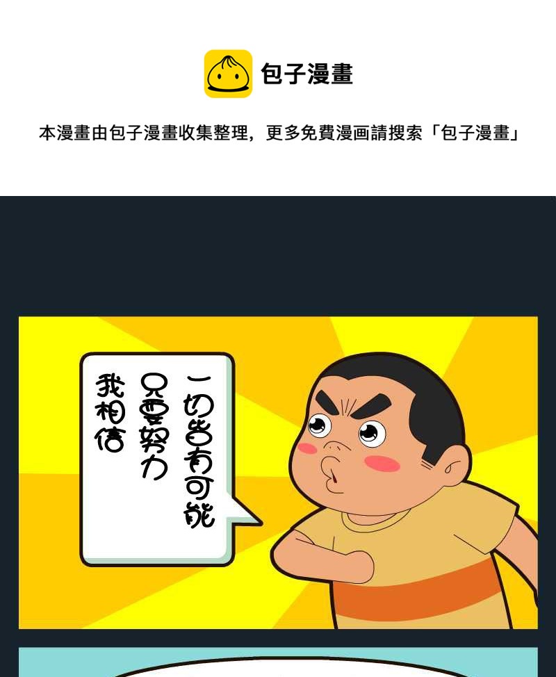 第011话-第11话