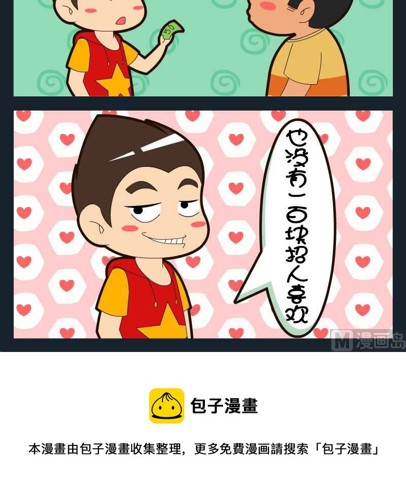 第011话-第11话