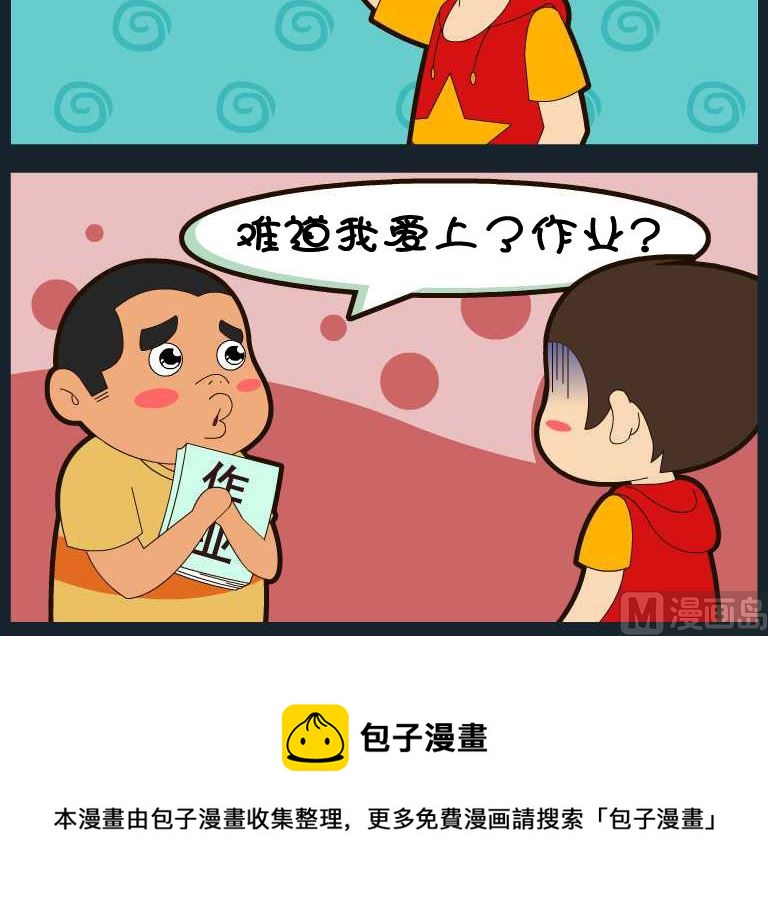 第003话-第3话
