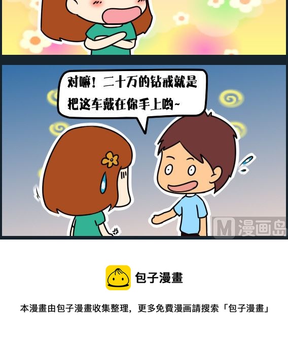 第021话-第21话