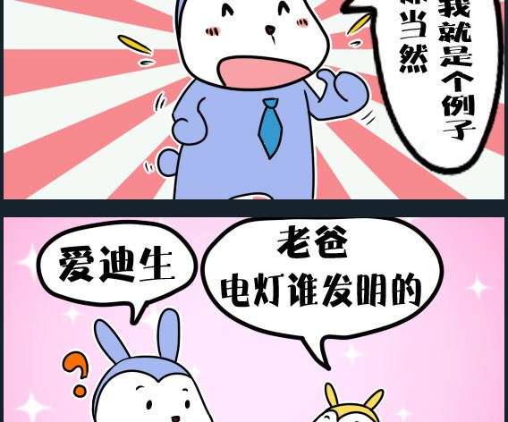 第023话-第23话