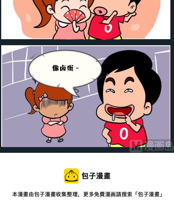 第033话 金视艳 10-第33话
