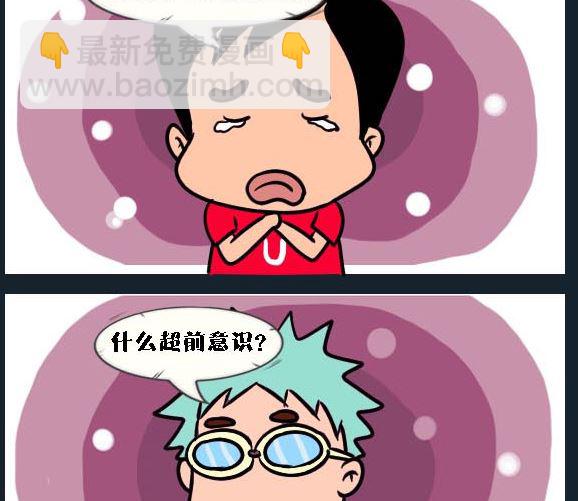第037话 金视艳 14-第37话