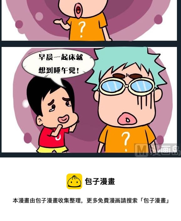 第037话 金视艳 14-第37话