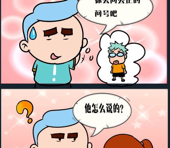 第039话 金视艳 16-第39话