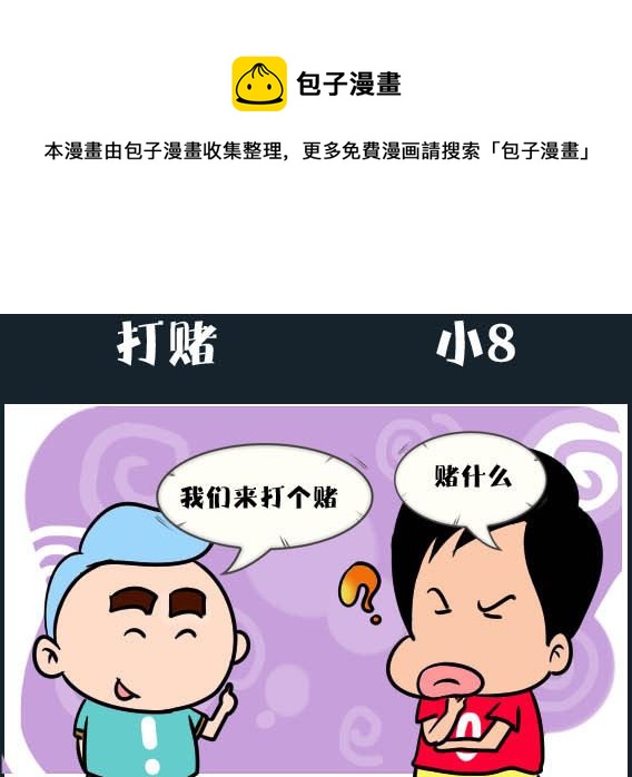 第043话 金视艳 20-第43话