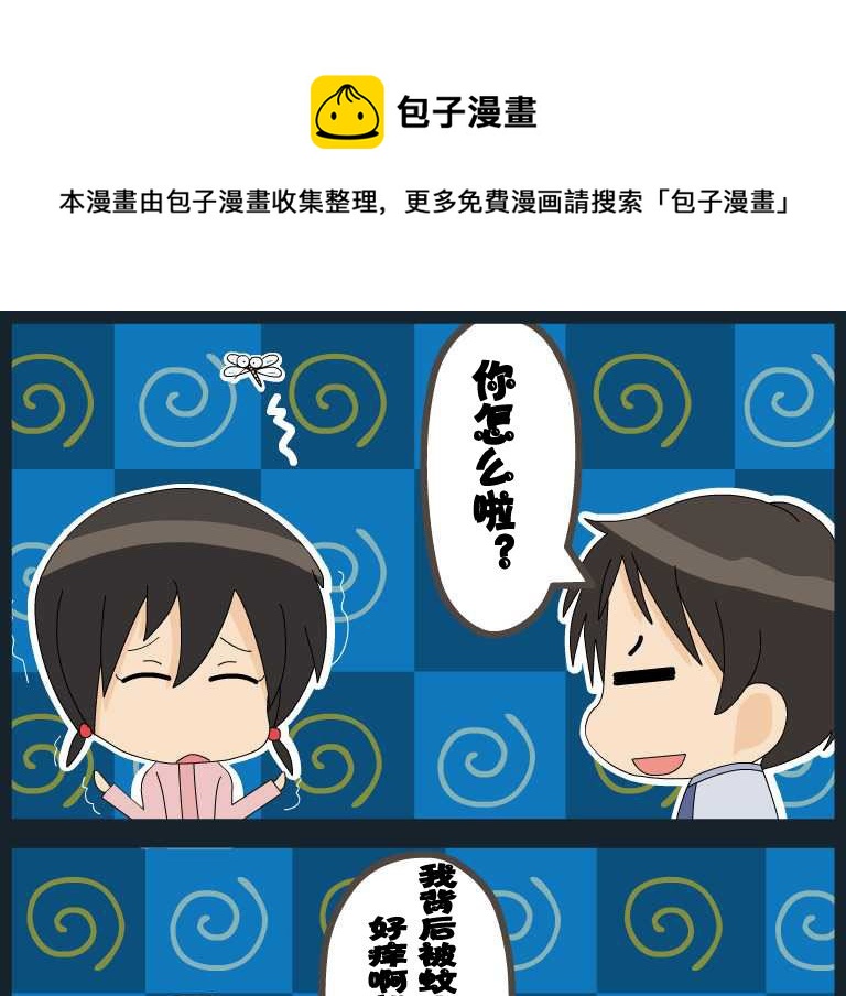 第049话 漫画1２-第49话