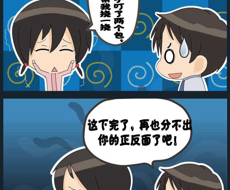 第049话 漫画1２-第49话