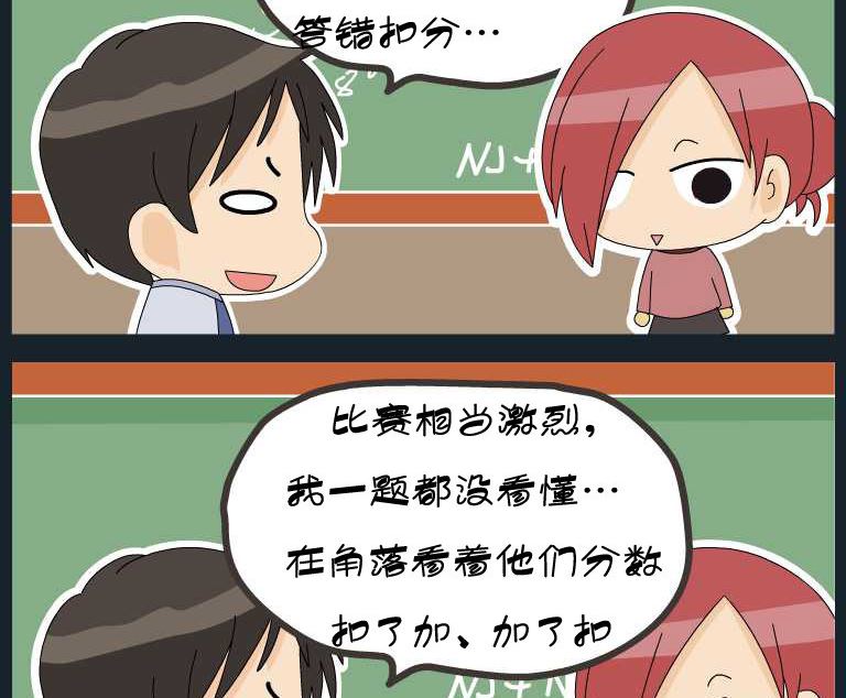 第053话 漫画9-第53话