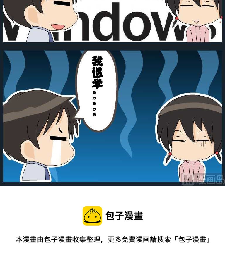 第057话 漫画14-第57话