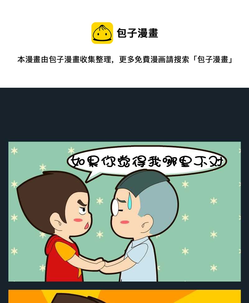 第007话-第7话