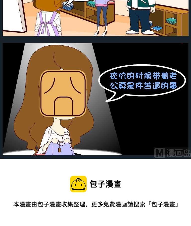 第075话 竖构图 04-第75话