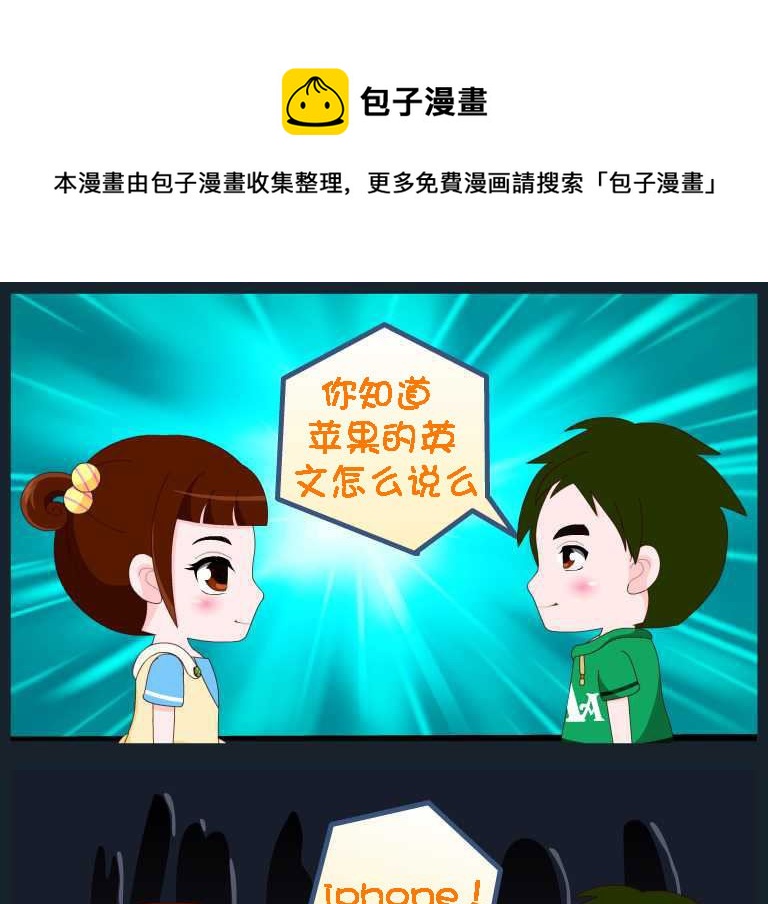 第077话 竖构图 06-第77话