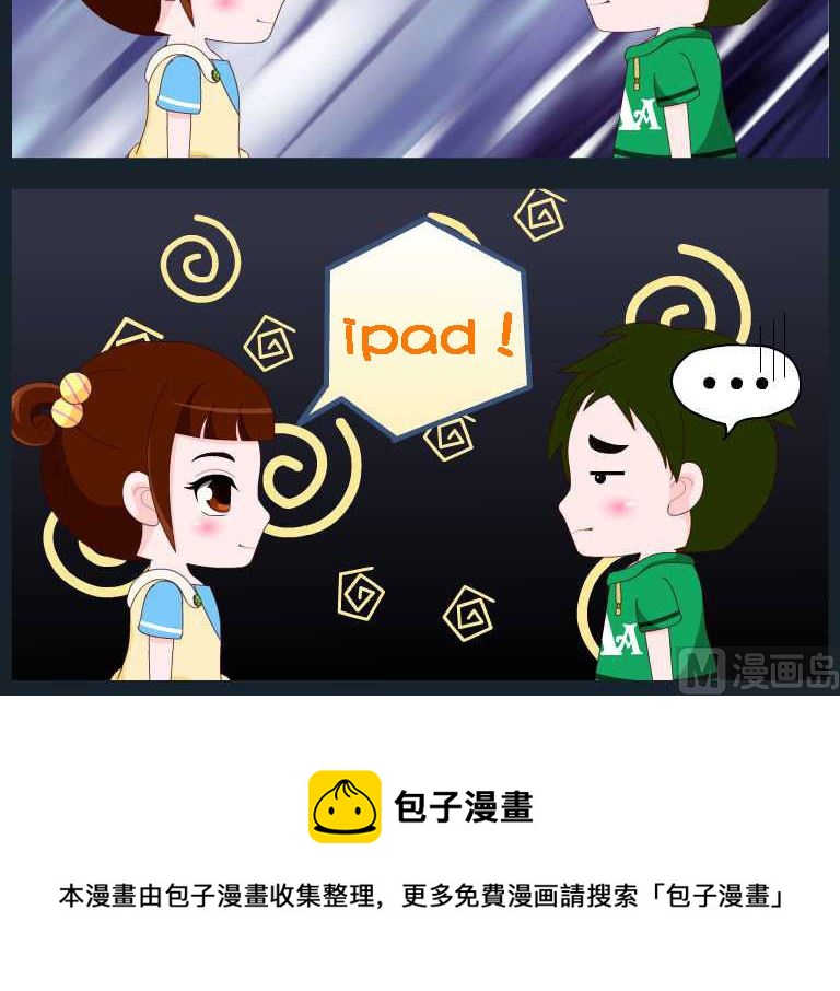 第077话 竖构图 06-第77话
