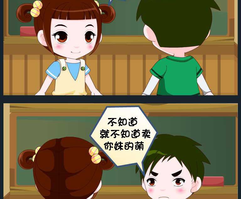 第079话 竖构图 08-第79话