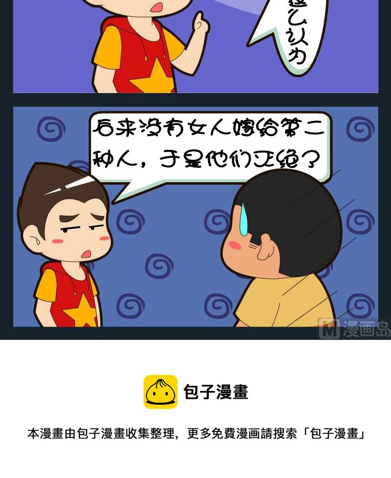 第009话-第9话