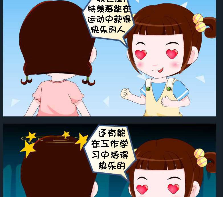 第081话 竖构图 10-第81话
