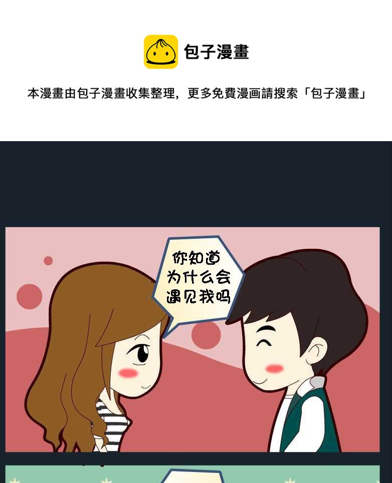 第083话 竖构图 12-第83话