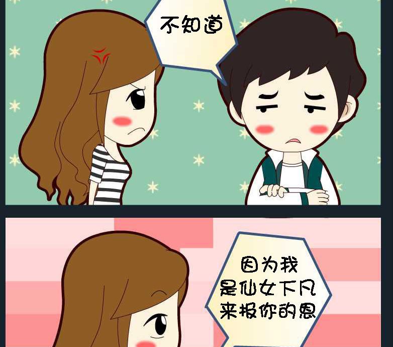 第083话 竖构图 12-第83话