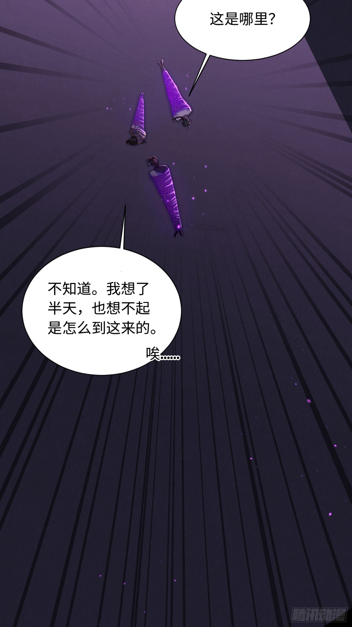 10 大和尚哪来的波(1/2)-第11话
