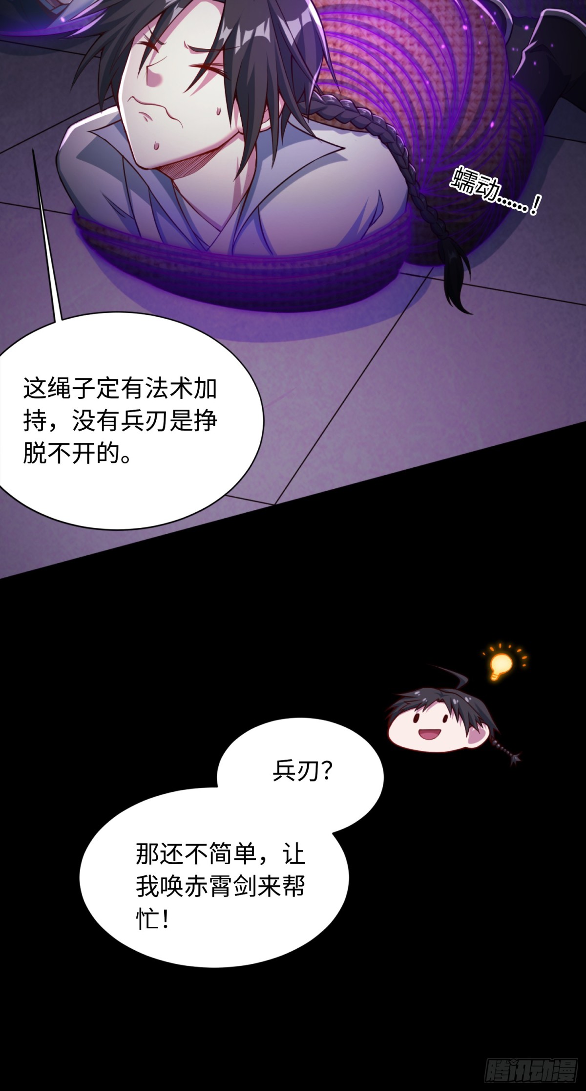 10 大和尚哪来的波(1/2)-第11话