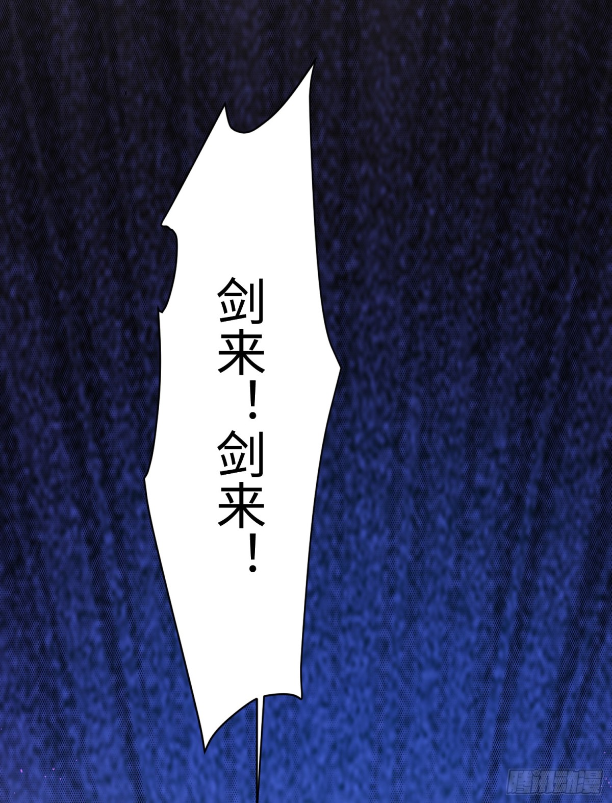 10 大和尚哪来的波(1/2)-第11话