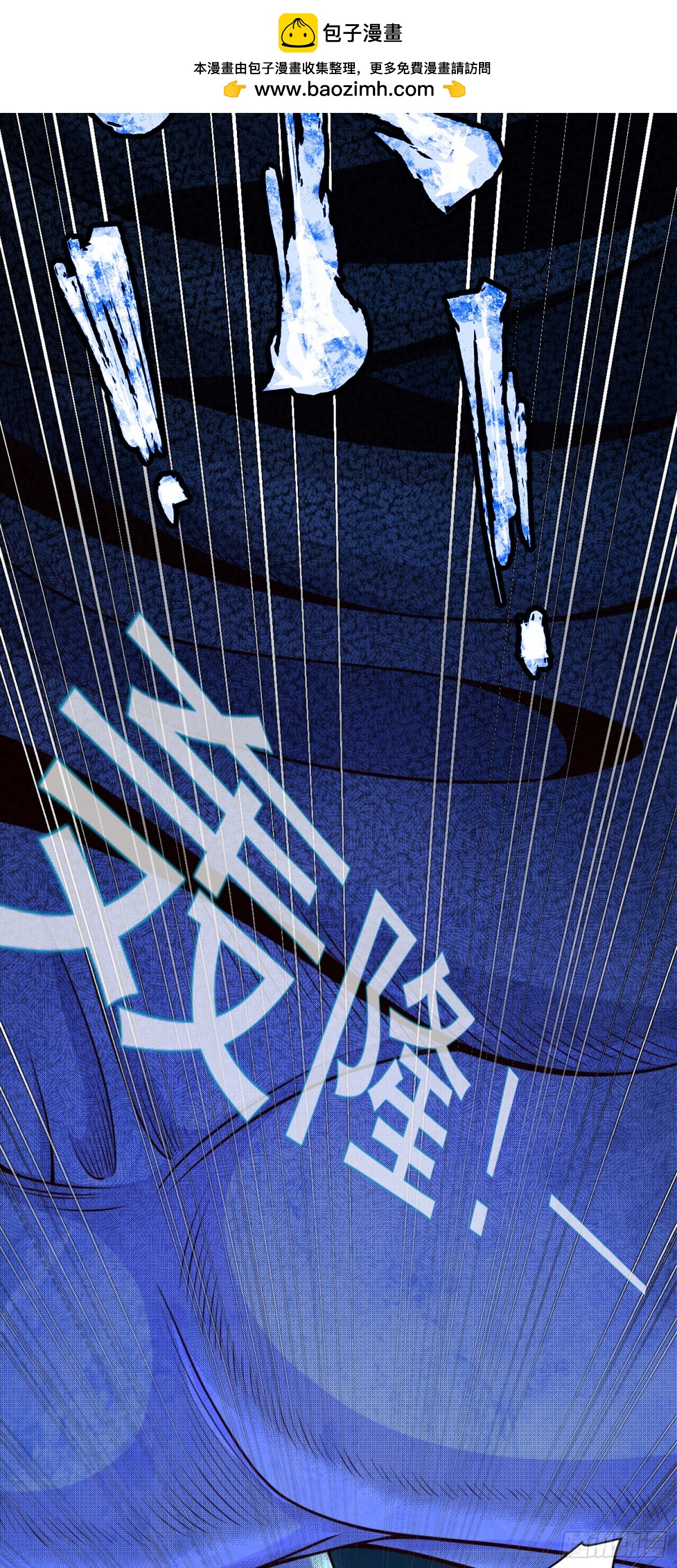 10 大和尚哪来的波(1/2)-第11话