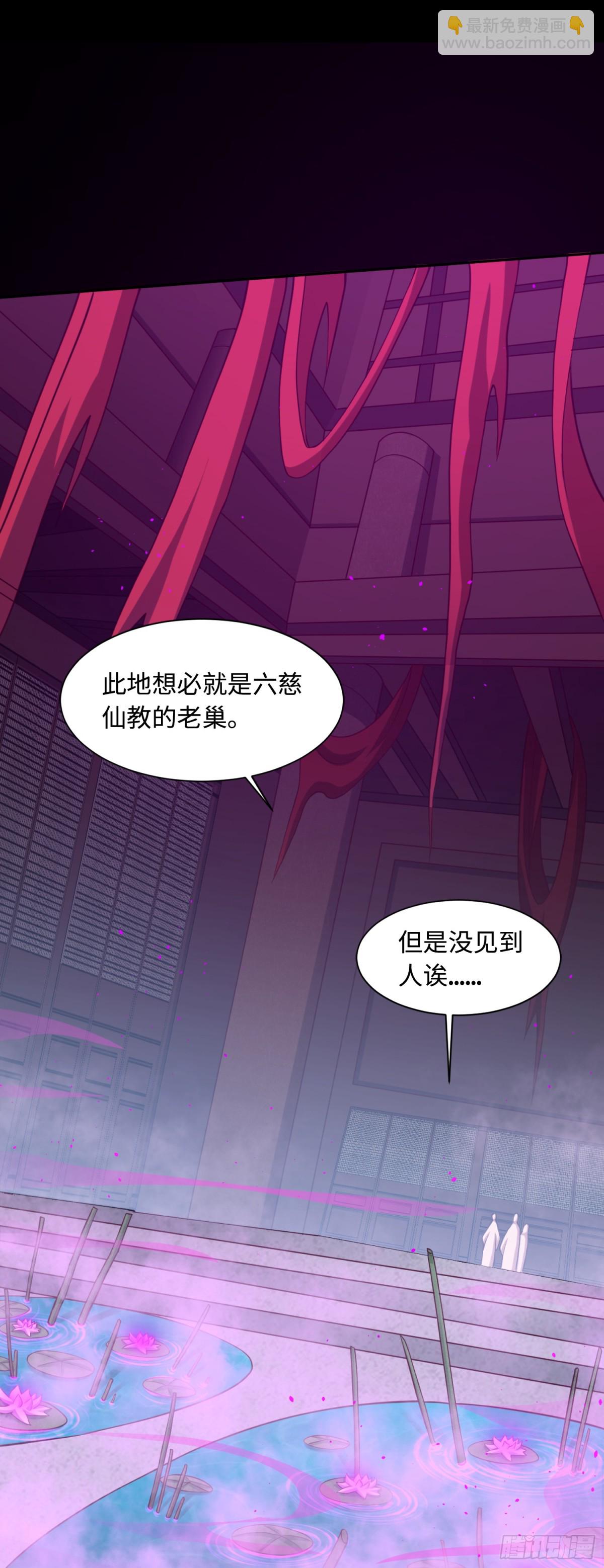 10 大和尚哪来的波(1/2)-第11话