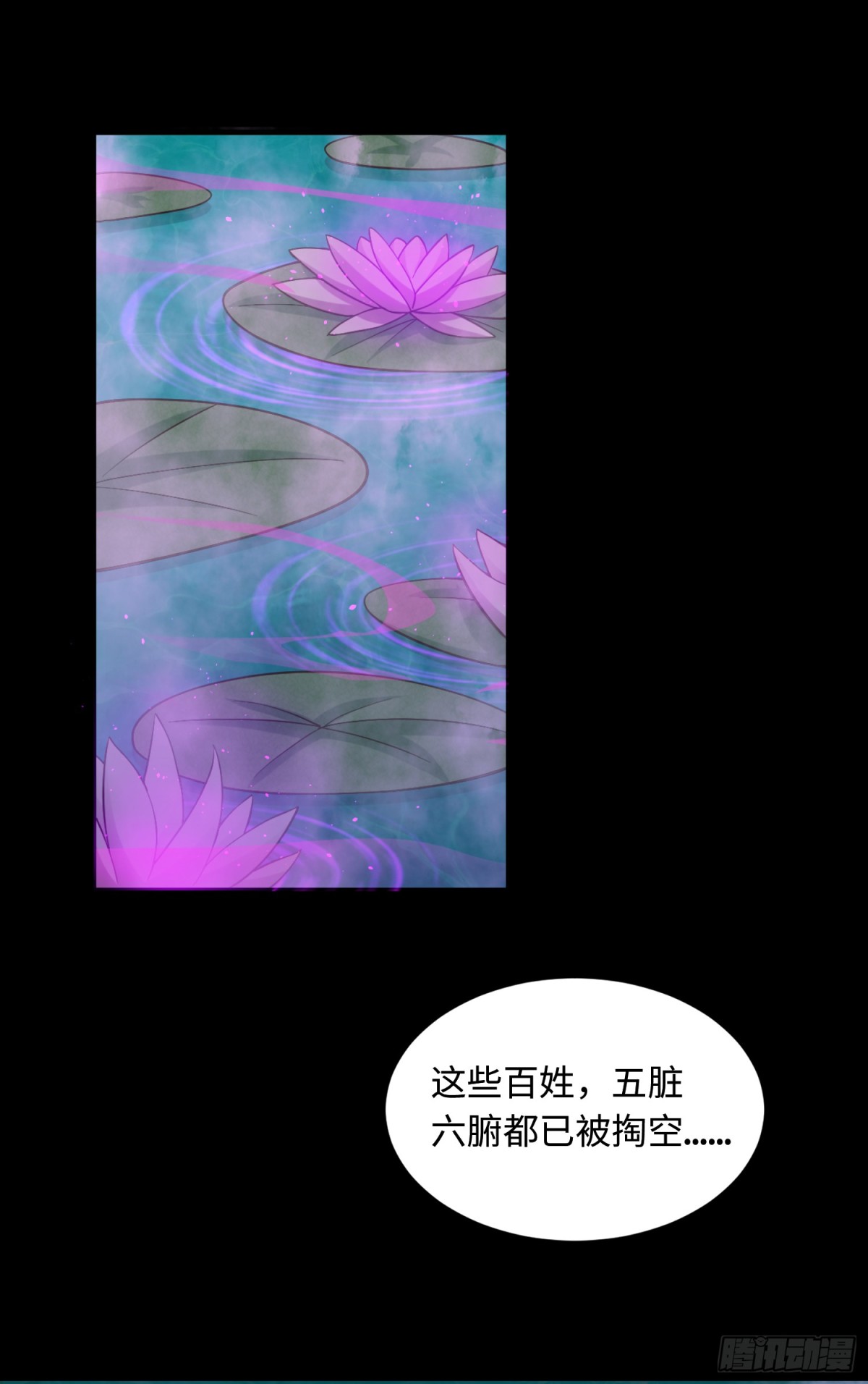 10 大和尚哪来的波(1/2)-第11话
