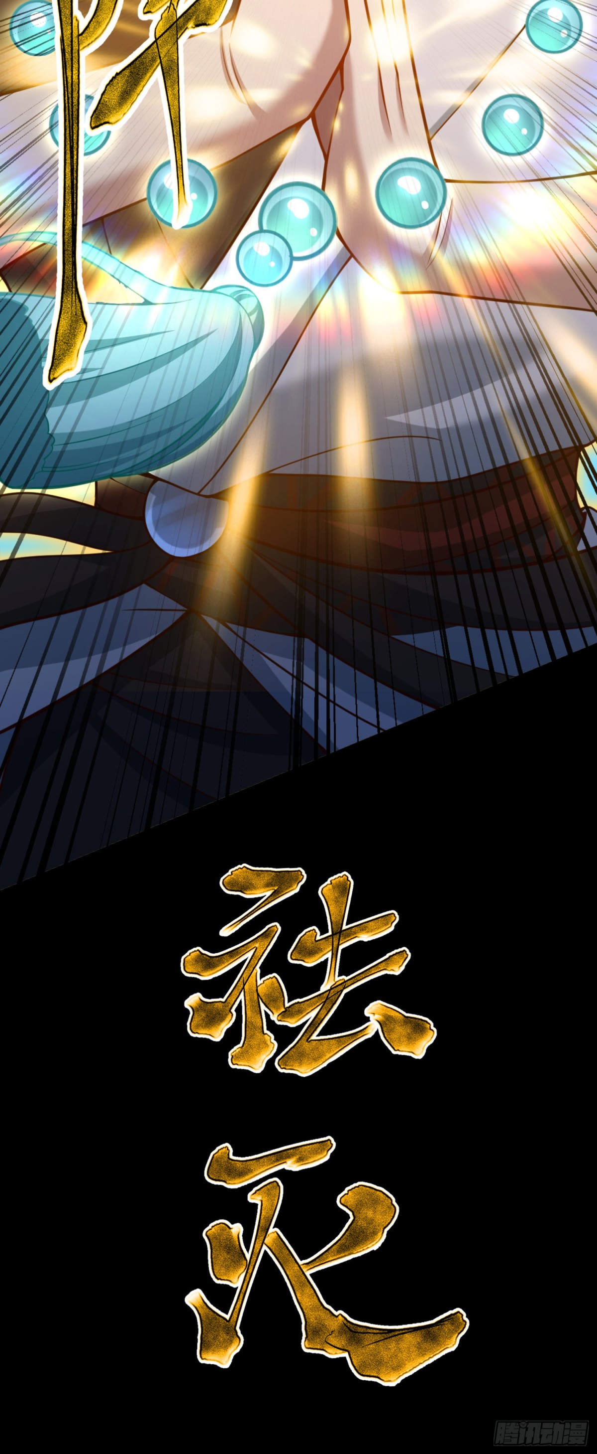 10 大和尚哪来的波(1/2)-第11话